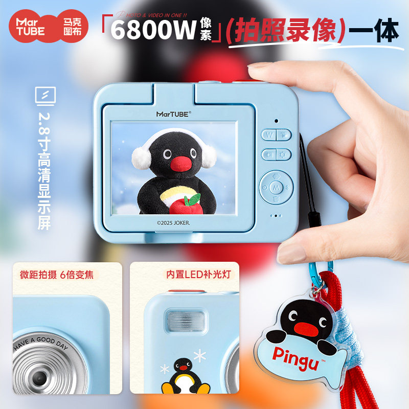 Good Lighting In Photography - Martube Pingu CCDカメラ フリップカバー付き ポータブルカメラ 2.8インチ
