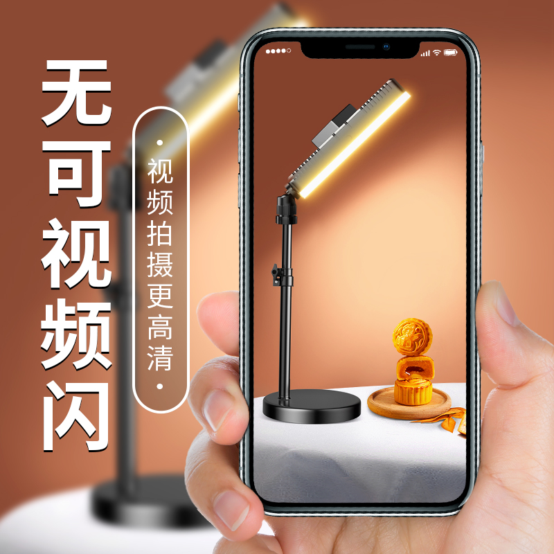 屋内外撮影用フィルライト、多色ソフトポータブルハンドヘルドラ - Photography Lighting For Food のレビューと価格