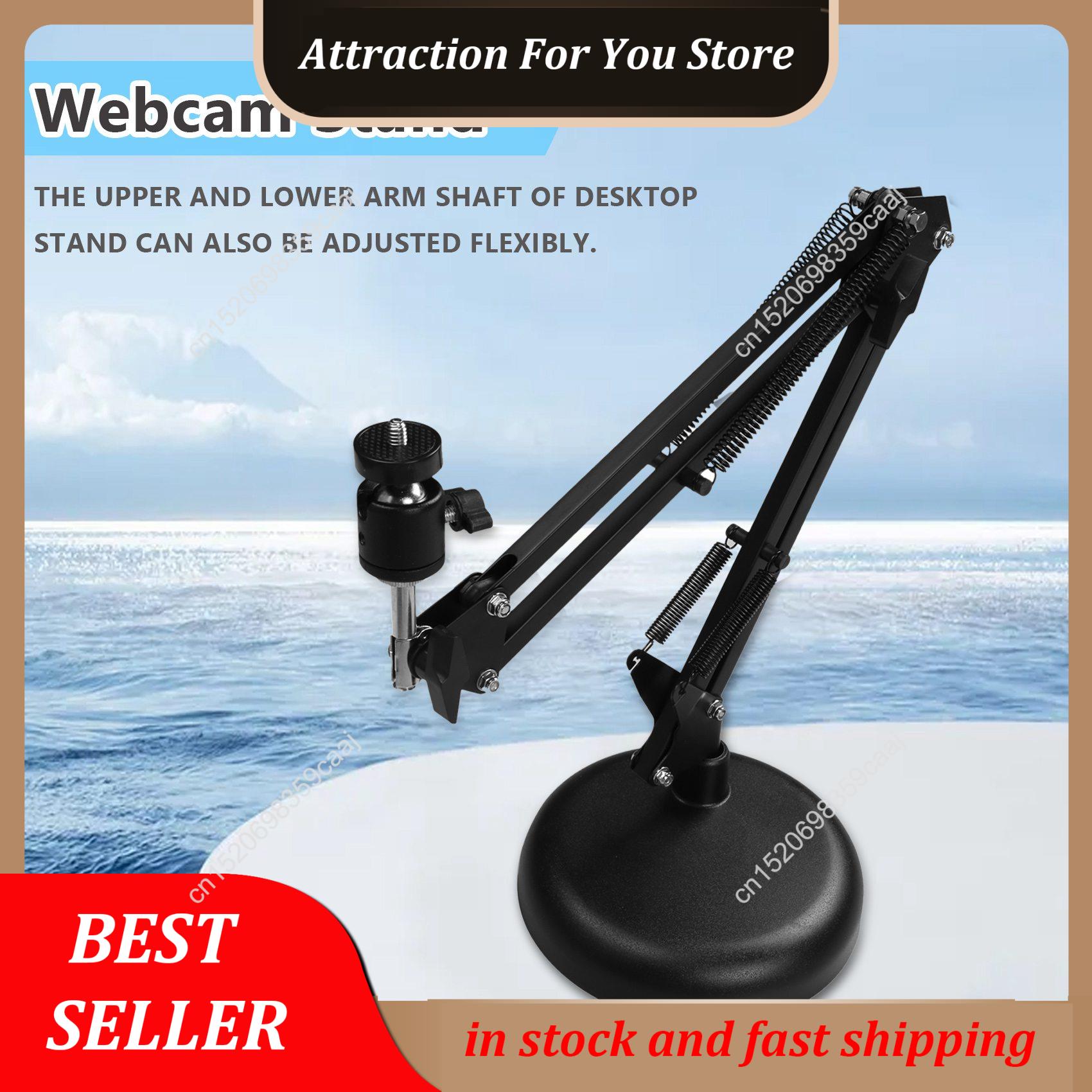 ホットセール中！デスクトップ用ウェブカメラスタンド、アップグ - Boom Arm Stand のレビューと価格