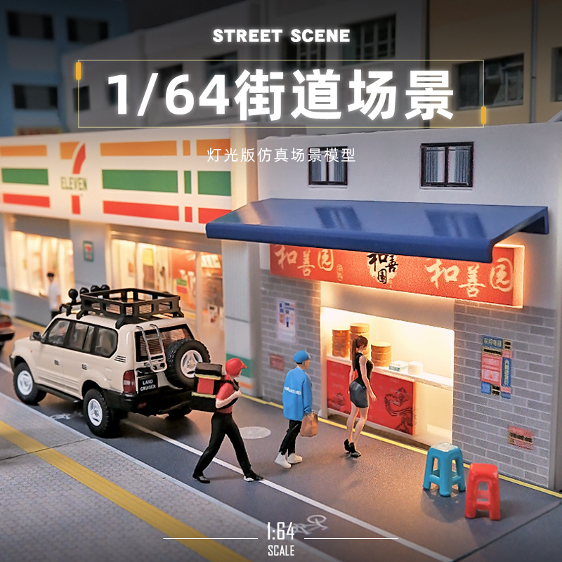 ミニチュアストリートビューマイクロライトデコレーション、写真 - Good Lighting In Photography のレビューと価格