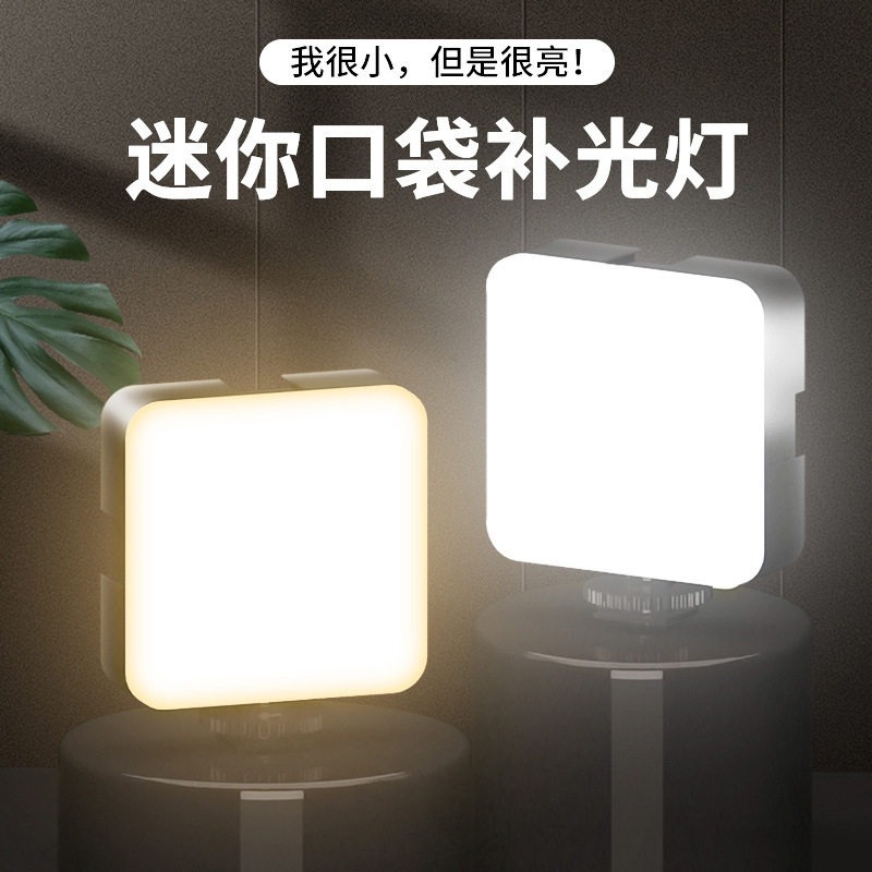 ポータブルポケットビデオフィルライト 3色モード搭載 スマホ - Photography Lighting Portrait のレビューと価格