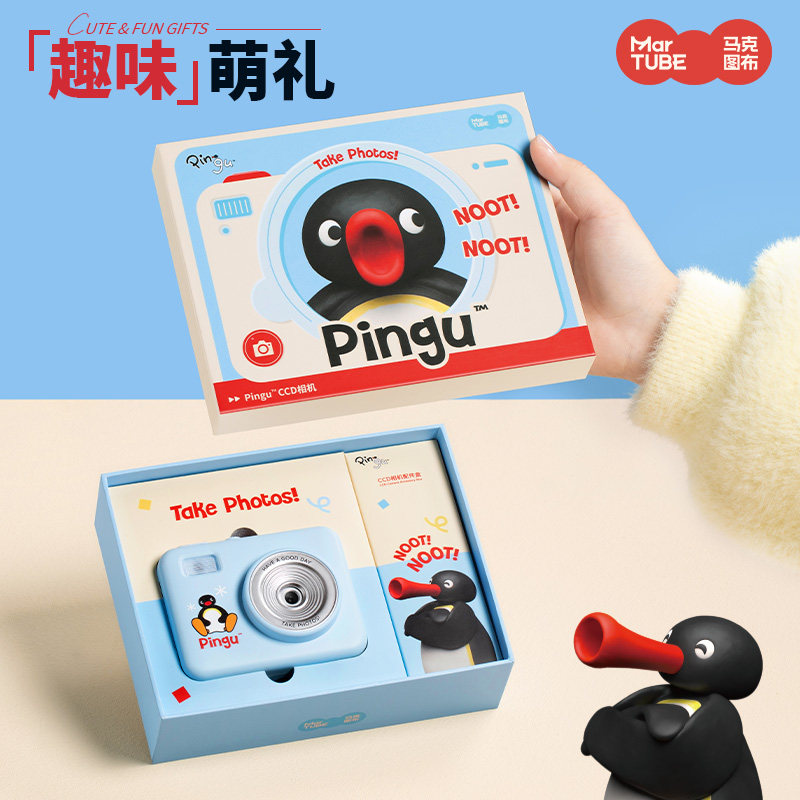 Martube Pingu CCDカメラ フリップカバー付き - Good Lighting In Photography のレビューと価格